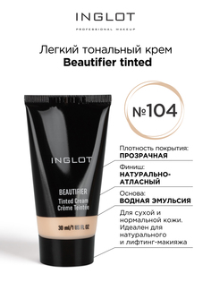 Тональный крем INGLOT легкий Beautifier tinted 104