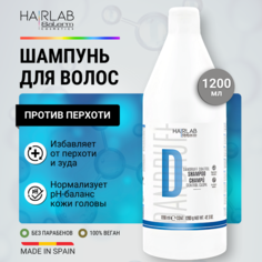 Шампунь Hair Lab by Salerm против перхоти отшелушивающий с цинком Dandruff Shampoo 1200 мл