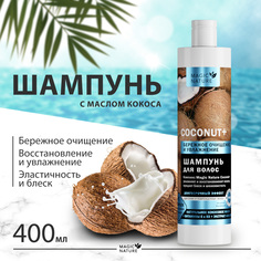 Шампунь Для Волос Magic Nature Coconut+ С Натуральным Кокосовым Маслом Бережное Очищение