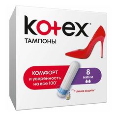 Тампоны Kotex Ultrasorb Mini 8 шт