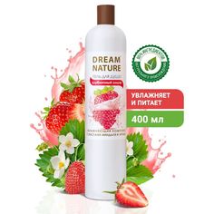 Гель для душа Клубничный смузи Dream Nature 400 мл
