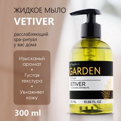 Жидкое мыло парфюмированное Результат.Про Premium Garden аромат Vetiver 300 мл