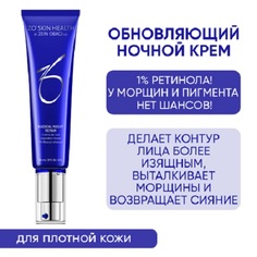 Крем ZO Skin Radical Night Repair 1% retinol обновляющий ночной 1% ретинола 30 мл