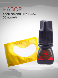 Набор Клей Neicha Elite 3 мл и 50 патчей