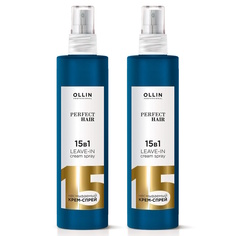 Крем-спрей для волос Ollin Professional Perfect Hair 15 в 1 несмываемый 250 мл 2 шт
