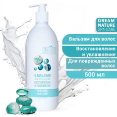 Бальзам для волос Dream nature восстановление и увлажнение 500 мл