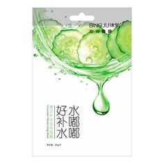 Маска тканевая для лица Bingju увлажняющая с экстрактом огурца 25 г