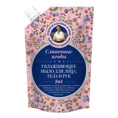 Туалетное мыло жидкое Рецепты бабушки Агафьи Сливочные ягоды 3в1 для тела 500 мл
