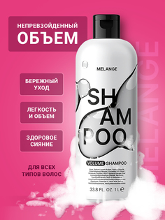 Шампунь для волос Melange for me профессиональный увлажняющий с кератином 1 л