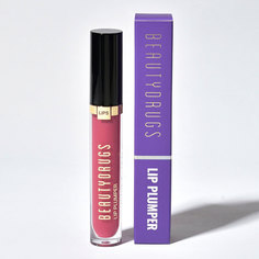 Блеск-плампер для губ BEAUTYDRUGS Lip Plumper