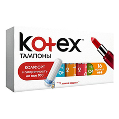 Тампоны Kotex нормал 16 шт