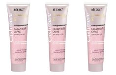 Скраб Витэкс для лица и губ Cashmere, 50мл, 3шт Vitex