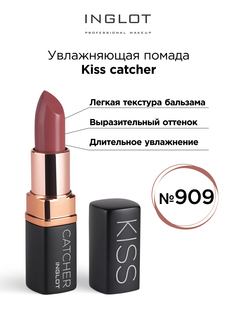 Помада увлажняющая INGLOT Kiss Catcher 909