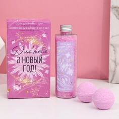 Соль для ванны Чистое счастье бомбочки для ванны 7987107 4х40г подарочный набор 220 гр
