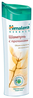 Шампунь Himalaya Herbals Объем и упругость с протеинами 200 мл