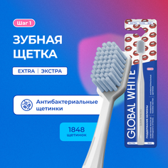 Зубная щетка GLOBAL WHITE Extra Поддержание белизны