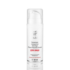 Сыворотки для лица Plazan Plazenta Serum кремовая anti-age гиалуроновая кислота 30 мл