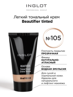 Тональный крем INGLOT легкий Beautifier tinted 105