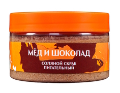 Скраб для тела Сокровища Крыма Мед и шоколад антицеллюлитный 250 г