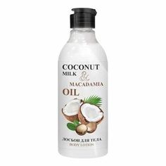 Лосьон для тела Body boom Go Vegan Coconut milk&Macadamia oil увлажнение 200 мл