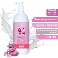 Шампунь для волос Dream nature густые и сильные 500 мл