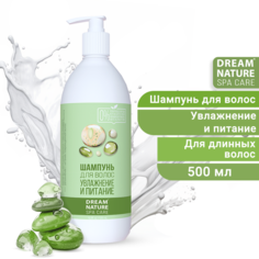 Шампунь для волос Dream nature увлажнение и питание 500 мл