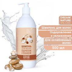 Шампунь для волос Dream nature оздоровление и увлажнение 500 мл