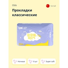 Прокладки классические OBB Super soft ночные 6 шт.