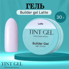 Гель Tint Gel Professional Builder gel Latte 30 г
