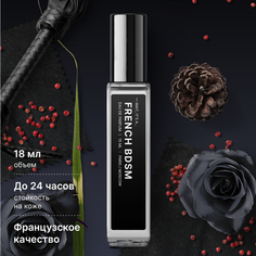 Парфюмерная вода Fragrance community French BDSM, 15 мл