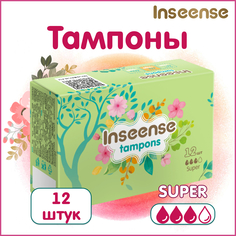 Тампоны Inseense Super, 12 шт