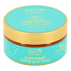 Скраб для тела EO Laboratorie Coconut Spa Нежность и увлажнение 200 мл