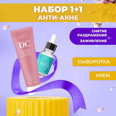 Набор средств Сыворотка Cos De Baha Centella Serum 30ml Крем Cos De Baha DC Drying cream