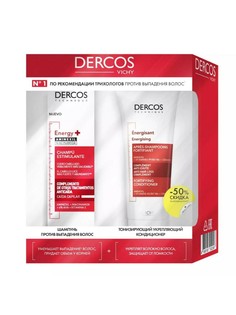 Набор Vichy Dercos