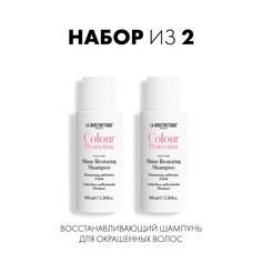 Шампунь для окрашенных волос La Biosthetique Shine Restoring Shampoo 100 мл х 2 шт