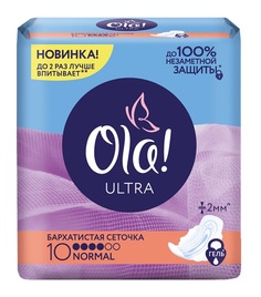 Прокладки Ola! Ultra Normal гигиенические 10 шт