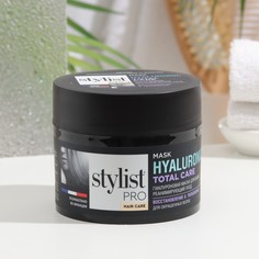 Маска для волос STYLIST PRO hair care гиалуроновая, реанимирующий уход, 220 мл Fito косметик
