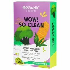 Organic Shop Набор Глубоко очищающий для лица WOW! So clean