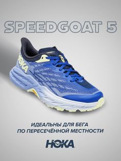 Кроссовки женские Hoka Speedgoat 5 синие 7 US