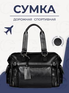 Дорожная сумка унисекс CARLOTTY W4011 черная, 27х41х14 см