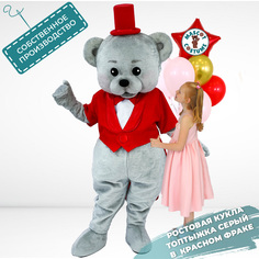 Ростовая кукла унисекс Медведь Mascot Costume Медв6 серый 44-52 RU