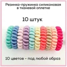 Резинка унисекс 13022024 разноцветная, 10 шт No Brand