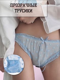 Комплект трусов женских PERFECTLY YOU звездочка2 в ассортименте 44 RU