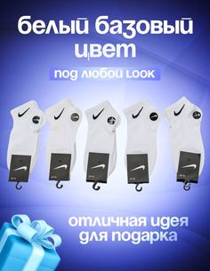 Комплект носков мужских Short-5 белых 41-45, 5 пар No Brand