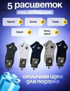 Комплект носков мужских Short-5 разноцветных 41-45, 5 пар No Brand