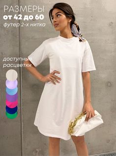 Платье женское IHOMELUX 930 белое 54-56 RU