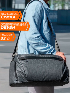 Дорожная сумка унисекс Mark Ryden Travel 3006 серая, 50х26х25 см