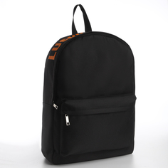 Рюкзак женский NAZAMOK Дарина черный/оранжевый, 38x29x11 см