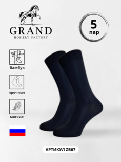 Комплект носков мужских Гранд ZB67 серых 29, 5 пар