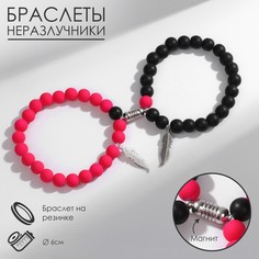 Парные браслеты из силикона р.18 Queen Fair Берта-20, магниты/полистоун/стекло